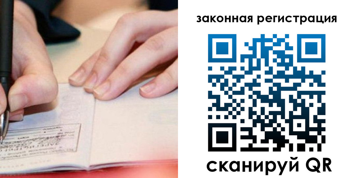прописка штамп в Новой Ляле