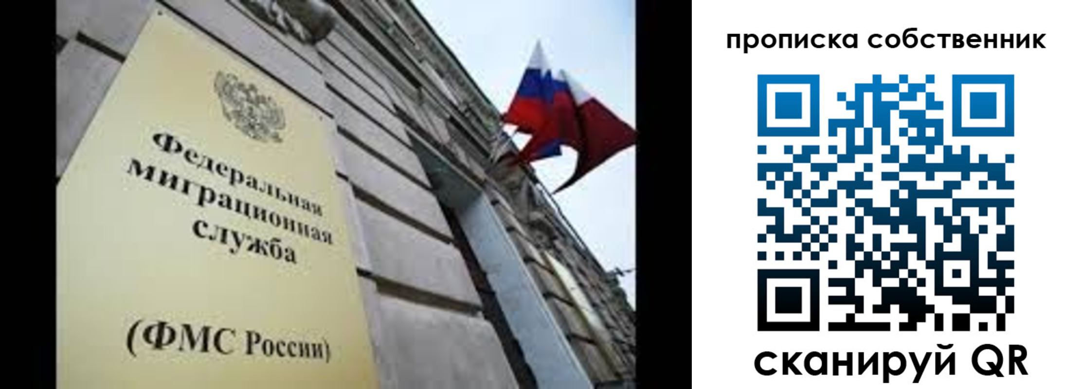 прописка гарантия в Новой Ляле