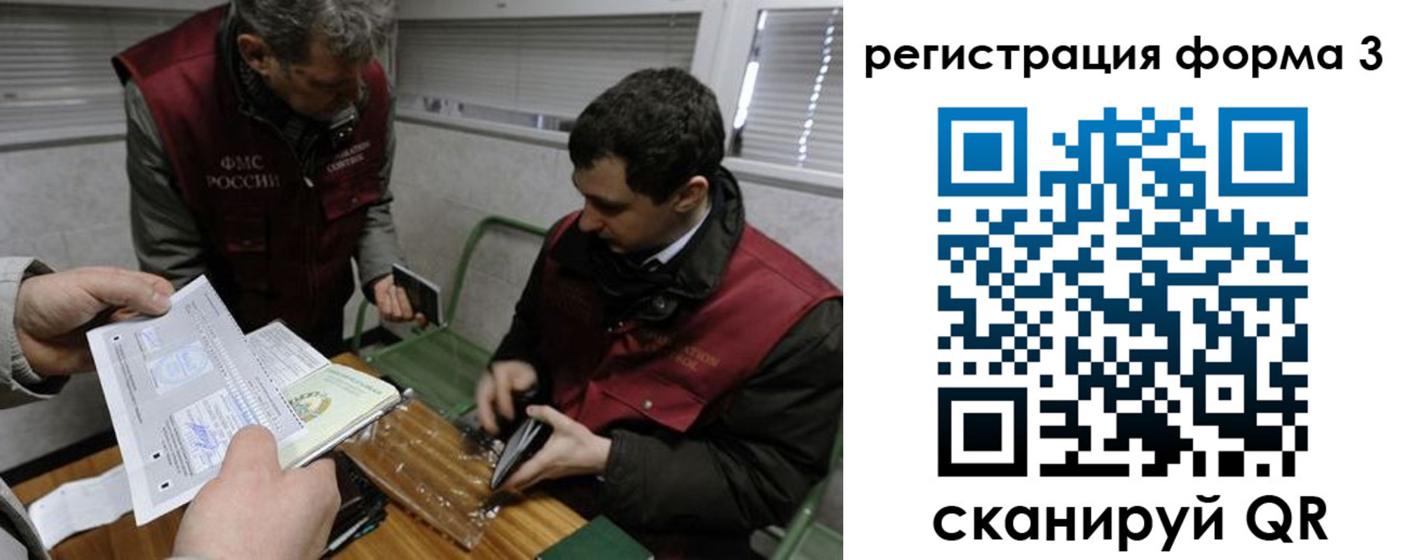 временная регистрация гарантия в Новой Ляле