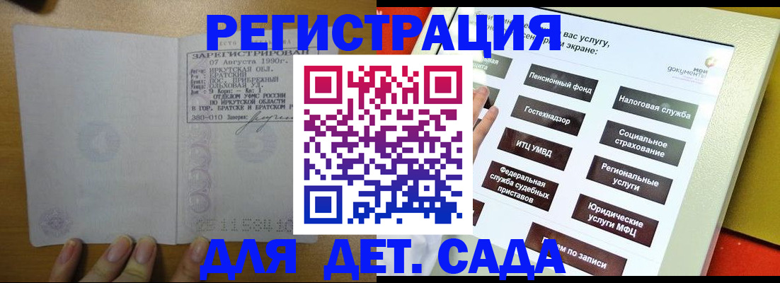 временная регистрация законно в Новой Ляле