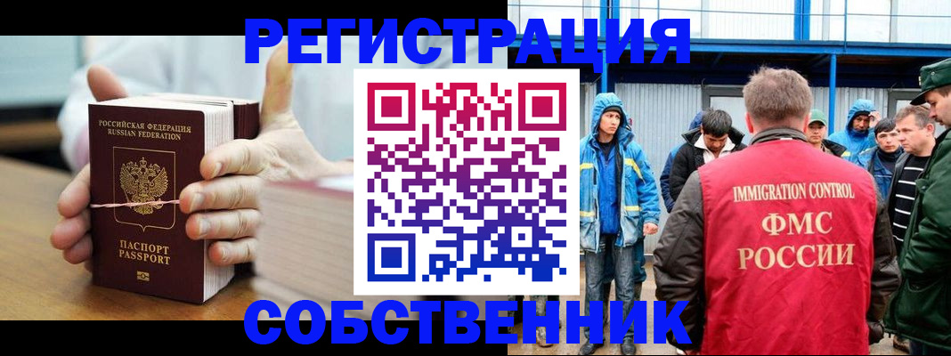 регистрация для дет. сада в Новой Ляле