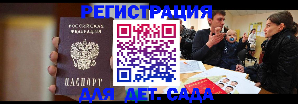 прописка паспорт в Новой Ляле