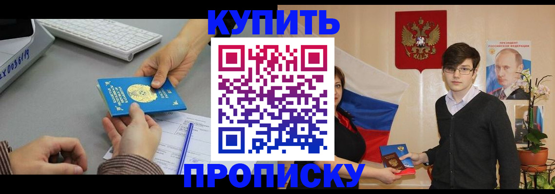 временная регистрация собственник в Новой Ляле