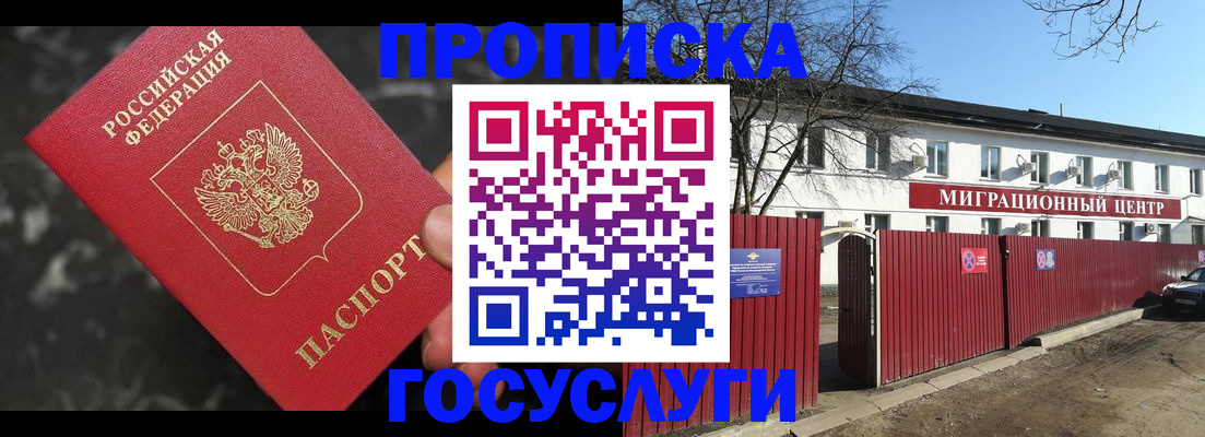 регистрация для дет. сада в Новой Ляле